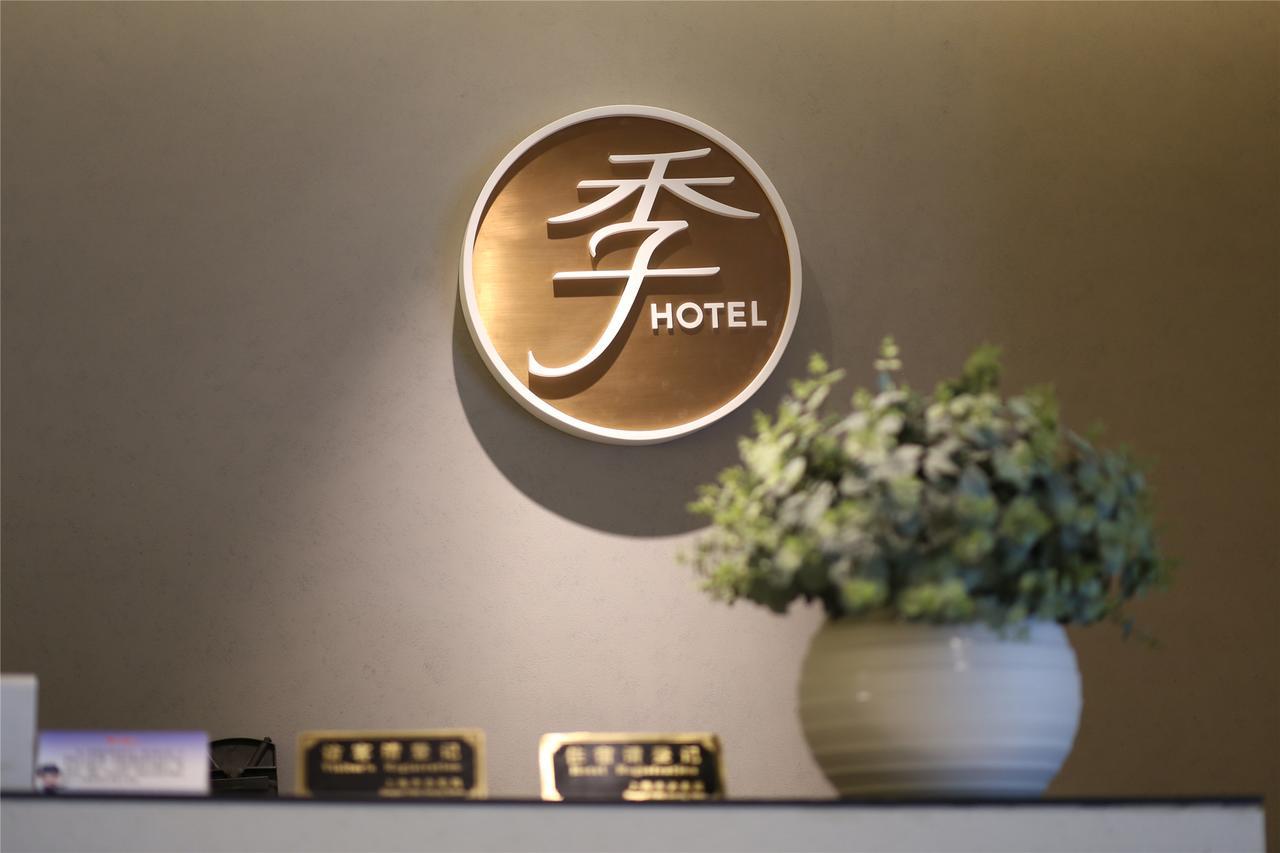 7 Days Inn Shanghai Minhang Dongchuan Road Jiaotong University Exterior photo